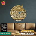 Islamic Acrylic Calligraphy 4 Qul For Wall Decor