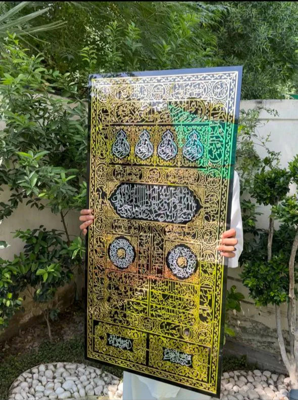 Islamic Makka Kiswah kabaa door| Madina Jali Roza Rasool SAW Islamic Acrylic Wall Decor-Bless Friday Sale