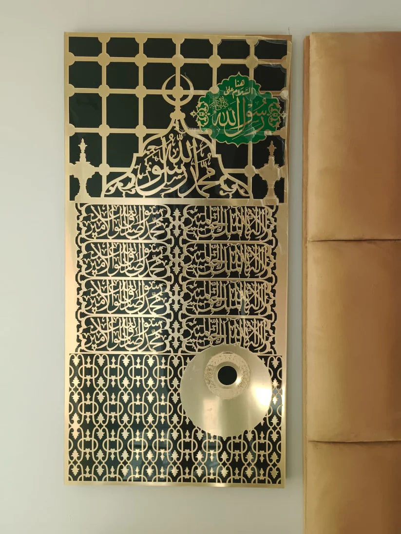 Islamic Makka Kiswah kabaa door| Madina Jali Roza Rasool SAW Islamic Acrylic Wall Decor-Bless Friday Sale