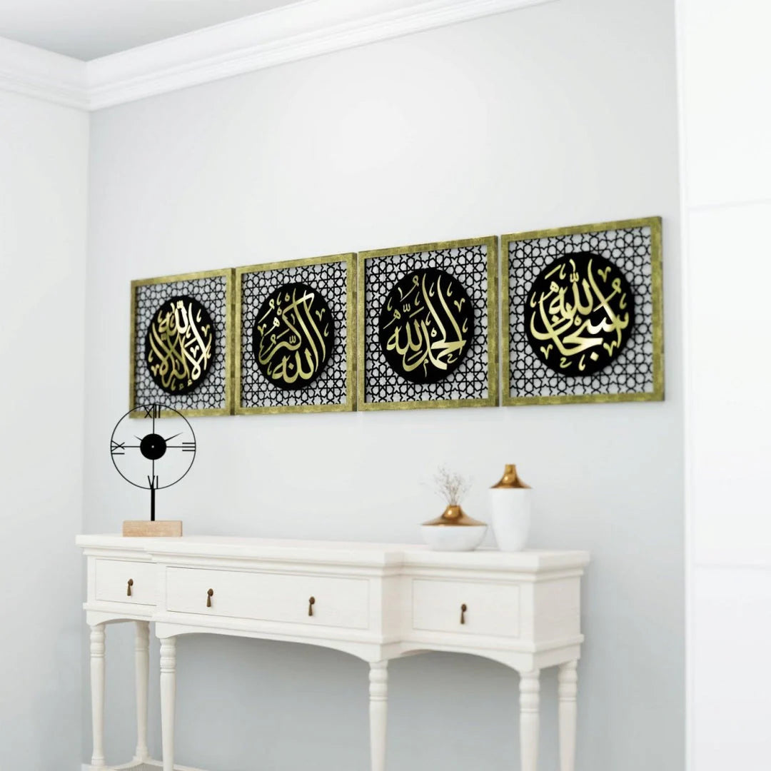 The Excellence of the Four Statements, Dhikr Set - Wooden Islamic Wall Art
